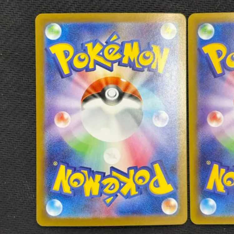 ②2枚セット メガアブソルex SR 079/063 1枚