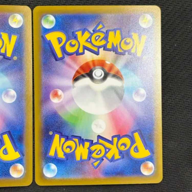 ②2枚セット メガアブソルex SR 079/063 1枚