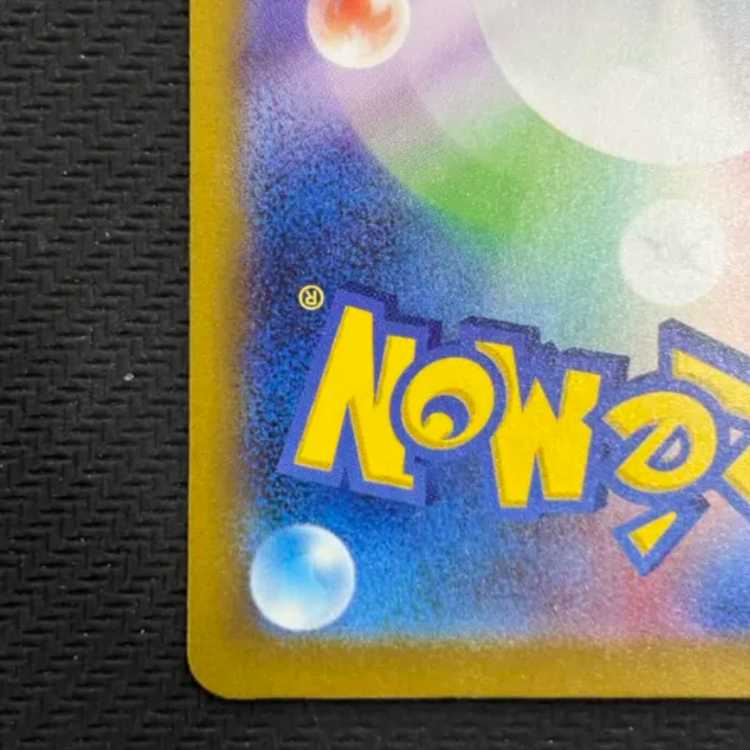 フトゥー博士のシナリオ SAR 091/066 1枚