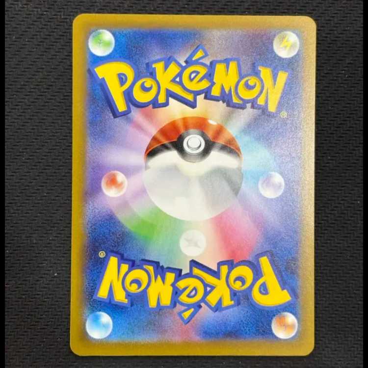 フトゥー博士のシナリオ SAR 091/066 1枚