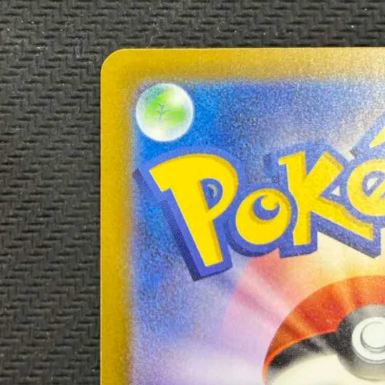 フトゥー博士のシナリオ SAR 091/066 1枚