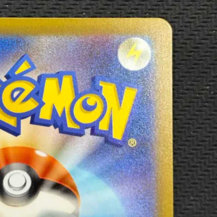 フトゥー博士のシナリオ SAR 091/066 1枚