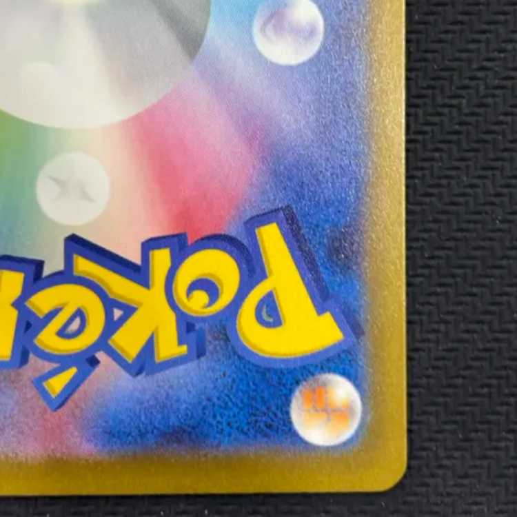 フトゥー博士のシナリオ SAR 091/066 1枚