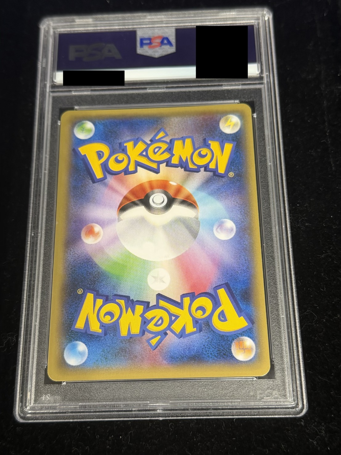 〔※状態難/PSA10鑑定済〕ゲンガーEX【SR】{090/088} 1枚