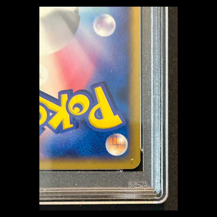 【PSA9】ラティオス☆ 1st 066/082 1枚