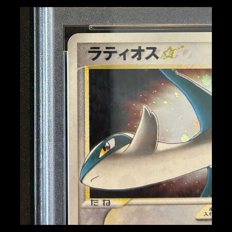【PSA9】ラティオス☆ 1st 066/082 1枚