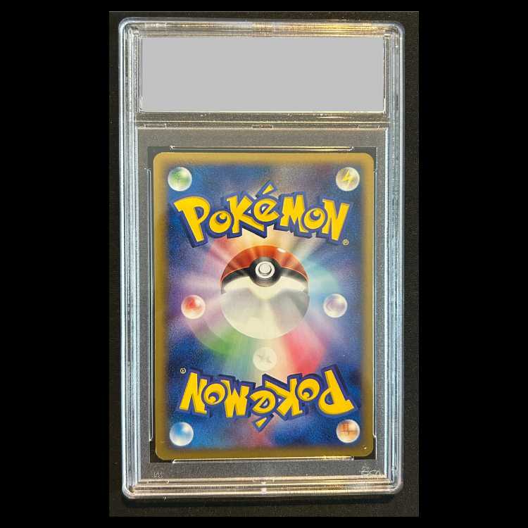 【PSA9】ラティオス☆ 1st 066/082 1枚