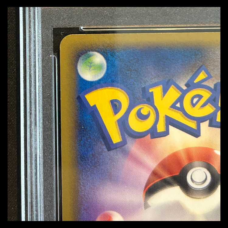 【PSA9】ラティオス☆ 1st 066/082 1枚