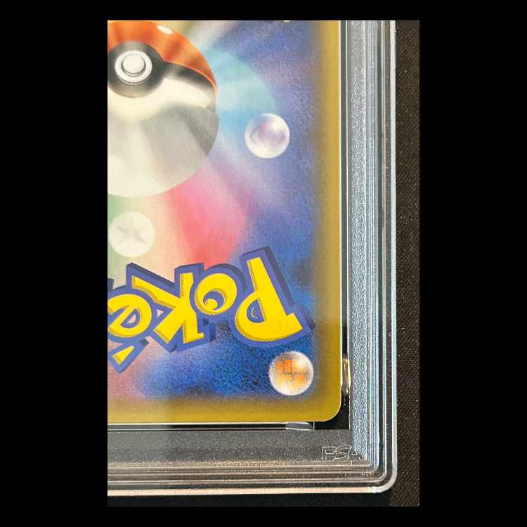 【PSA10】 リザードン 《25th》 (プロモ) {001/025} [S8a-P/プロモカードパック 25th ANNIVERSARY edition] [SS] 1枚