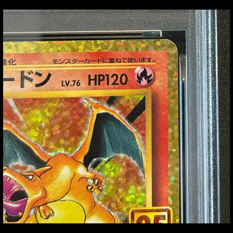 【PSA10】 リザードン 《25th》 (プロモ) {001/025} [S8a-P/プロモカードパック 25th ANNIVERSARY edition] [SS] 1枚