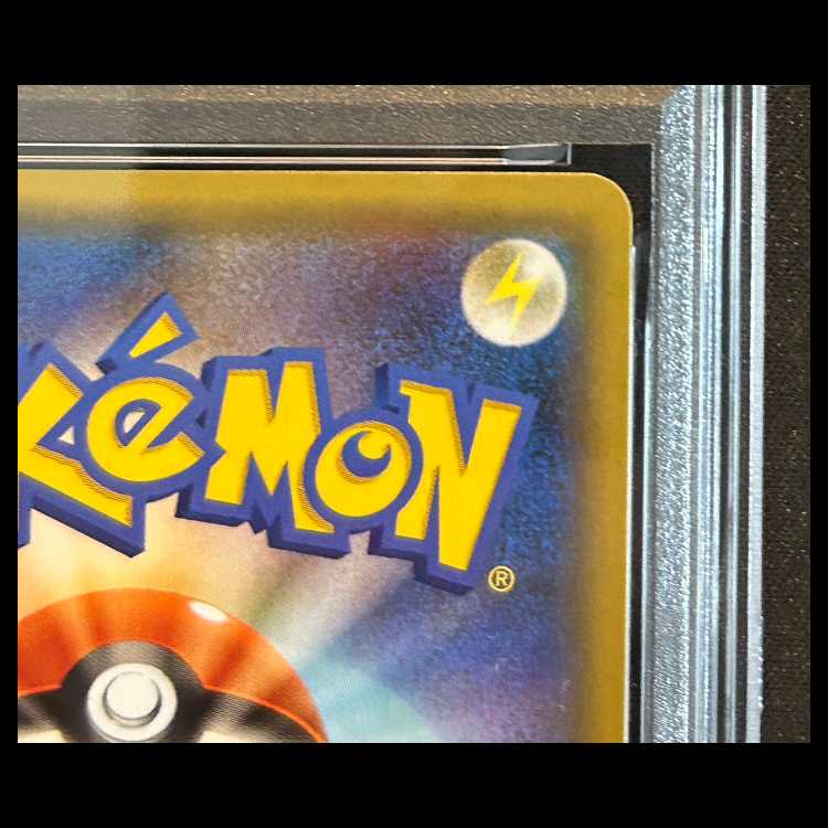 【PSA10】 リザードン 《25th》 (プロモ) {001/025} [S8a-P/プロモカードパック 25th ANNIVERSARY edition] [SS] 1枚