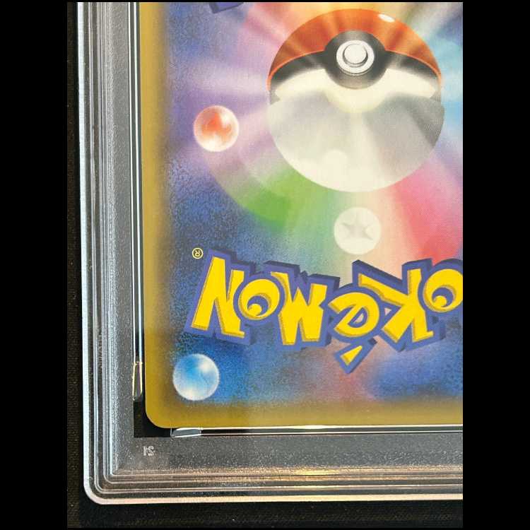 【PSA10】 リザードン 《25th》 (プロモ) {001/025} [S8a-P/プロモカードパック 25th ANNIVERSARY edition] [SS] 1枚