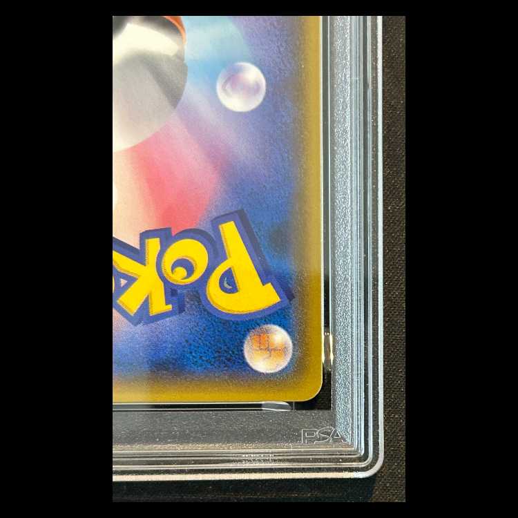 【PSA10】 リザードンGX (SSR) {209/150} [SM8b/GXウルトラシャイニー] [SM] 1枚