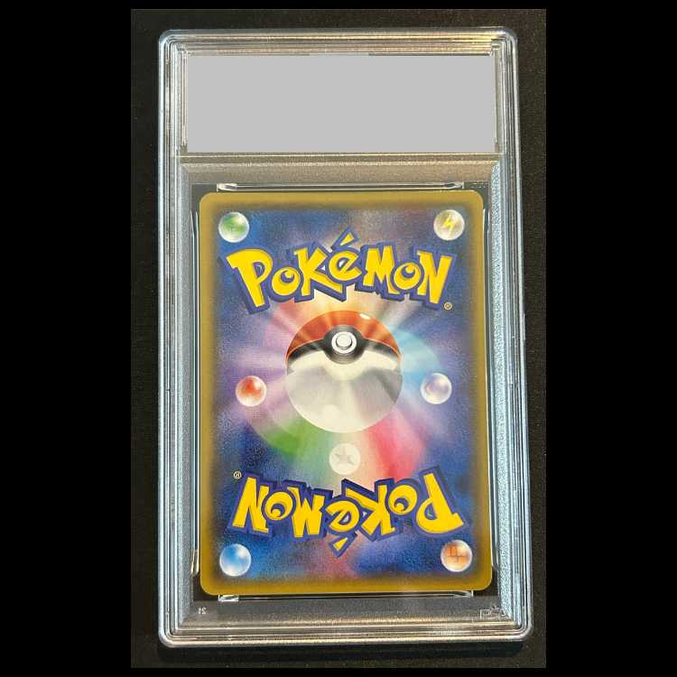 【PSA10】 リザードンGX (SSR) {209/150} [SM8b/GXウルトラシャイニー] [SM] 1枚