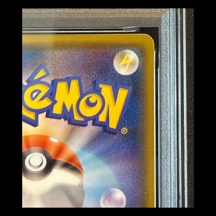 【PSA10】 リザードンGX (SSR) {209/150} [SM8b/GXウルトラシャイニー] [SM] 1枚