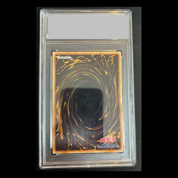 【PSA10】光の創造神ホルアクティ [ウルトラ] {YGOPR-JP001} 1枚