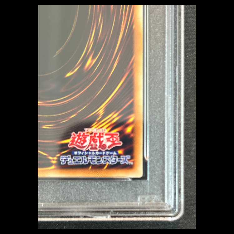 【PSA10】光の創造神ホルアクティ [ウルトラ] {YGOPR-JP001} 1枚