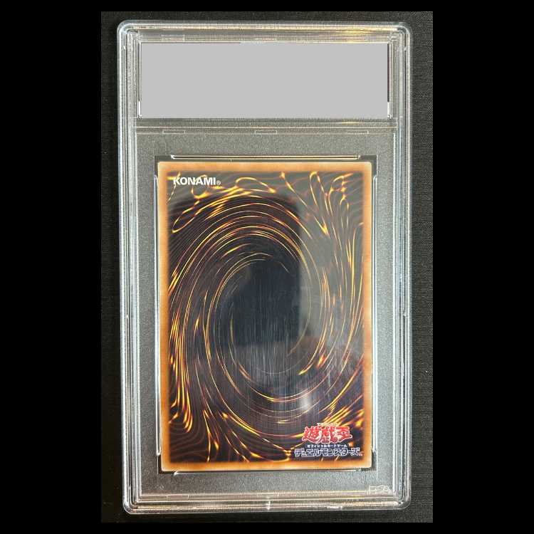 【PSA10】光の創造神ホルアクティ [ウルトラ] {YGOPR-JP001} 1枚