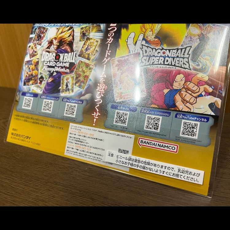 ドラゴンボール 40周年 ゲンキダマツリ 入場者特典セット ゲンキダマツリスペシャルカードセット  ステッカー 1枚