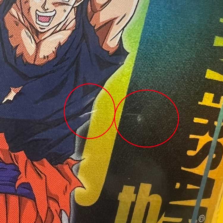 ドラゴンボール 40周年 ゲンキダマツリ 入場者特典セット ゲンキダマツリスペシャルカードセット  ステッカー 1枚