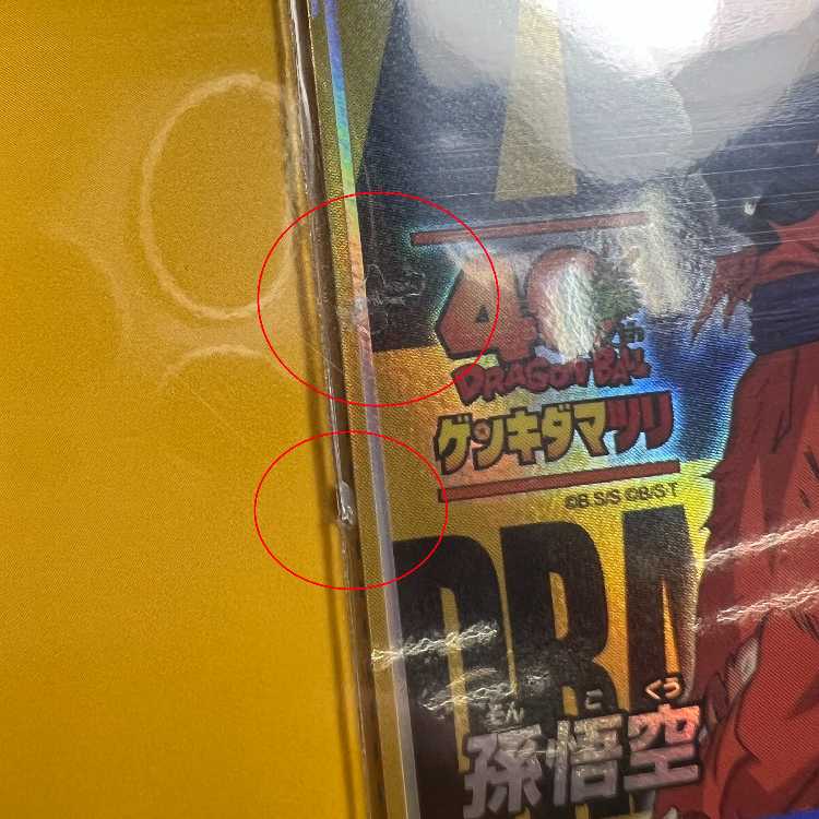 ドラゴンボール 40周年 ゲンキダマツリ 入場者特典セット ゲンキダマツリスペシャルカードセット  ステッカー 1枚