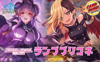 ランププリコネデッキ【ver1.1】{-}《-》 1枚