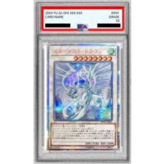 〔※状態難/PSA10鑑定済〕スターダストドラゴン【20thシークレット】{20TH-JPBS3}《シンクロ》 1枚