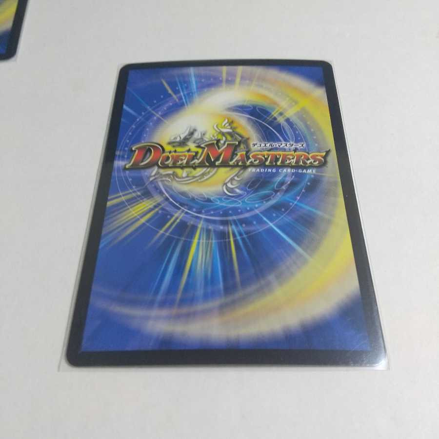 雷龍 ヴァリヴァリウス+おまけ