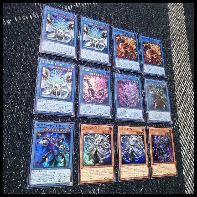 遊戯王　デッキ　巳剣　天羽々斬之巳剣　デミス　[04714] 1枚