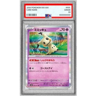 PSA」の激安通販 | magi