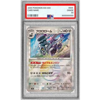 PSA」の激安通販 | magi