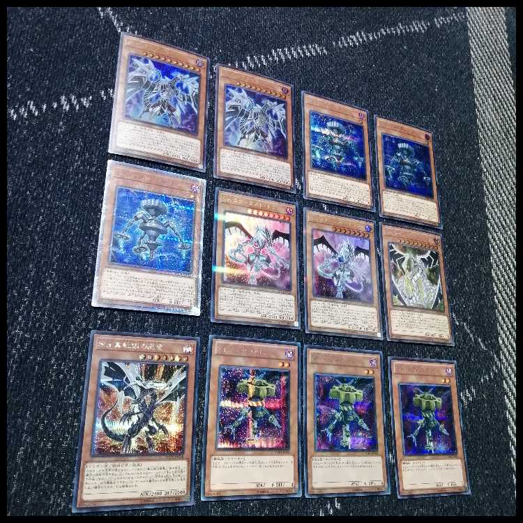 遊戯王　デッキ　Sin　Sinパラドクス　Sinパラダイム　[04718] 1枚