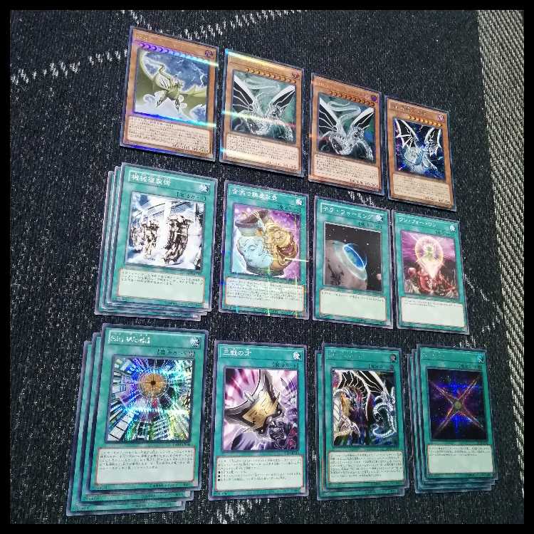 遊戯王　デッキ　Sin　Sinパラドクス　Sinパラダイム　[04718] 1枚