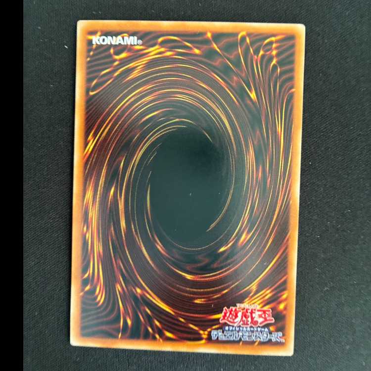 ＃シンクロ・エマージェンシー シークレットレア LOCH-JP009 1枚