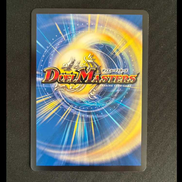 ＃カレイコの黒像 　プロモ　P105/Y24 1枚