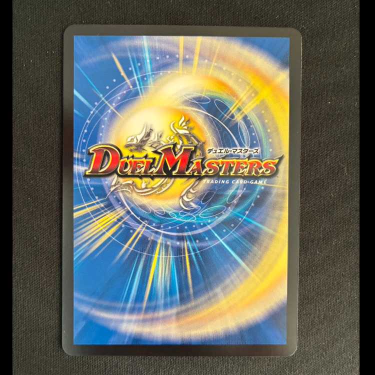 エボリューション・エッグ U P106/Y24 1枚