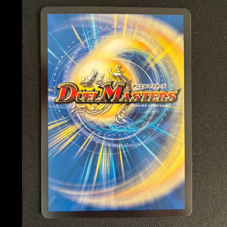 #アクアン プロモ P107/Y24 1枚