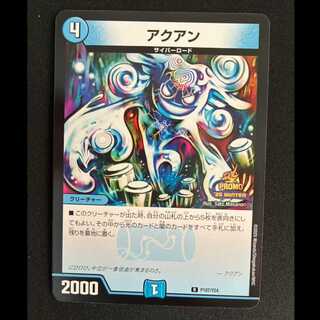 ＃アクアン　プロモ　P107/Y24 1枚