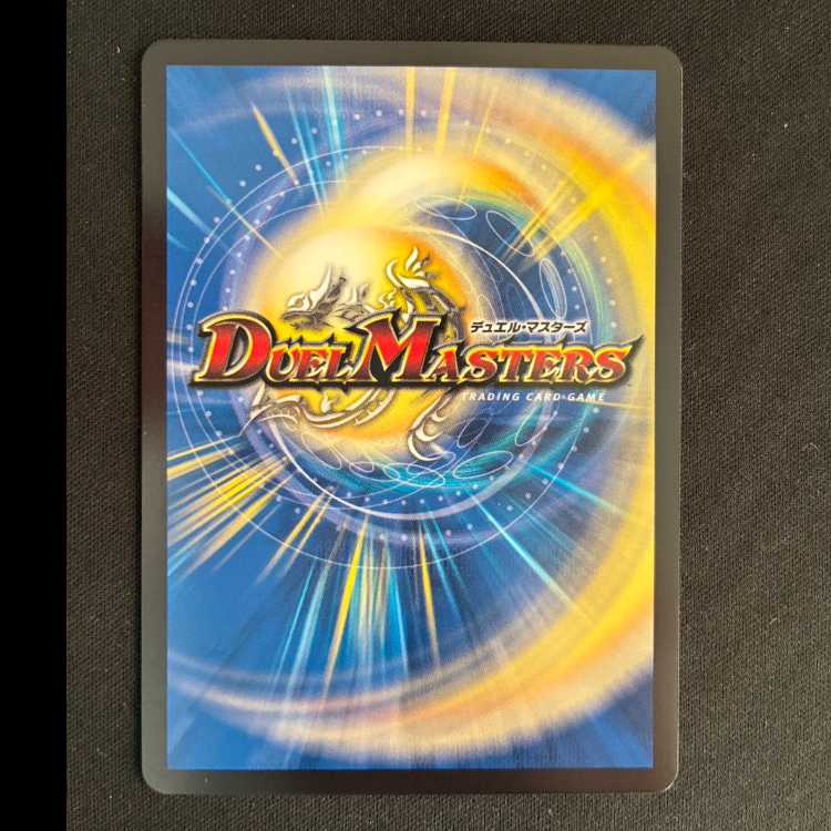 ＃アクアン　プロモ　P107/Y24 1枚