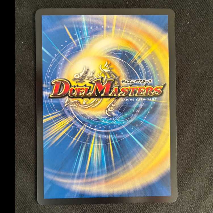 ＃レーホウ・衛・デカッチ｜「暴竜爵様のお出ましたッチ!」 U 　P45/Y24 1枚