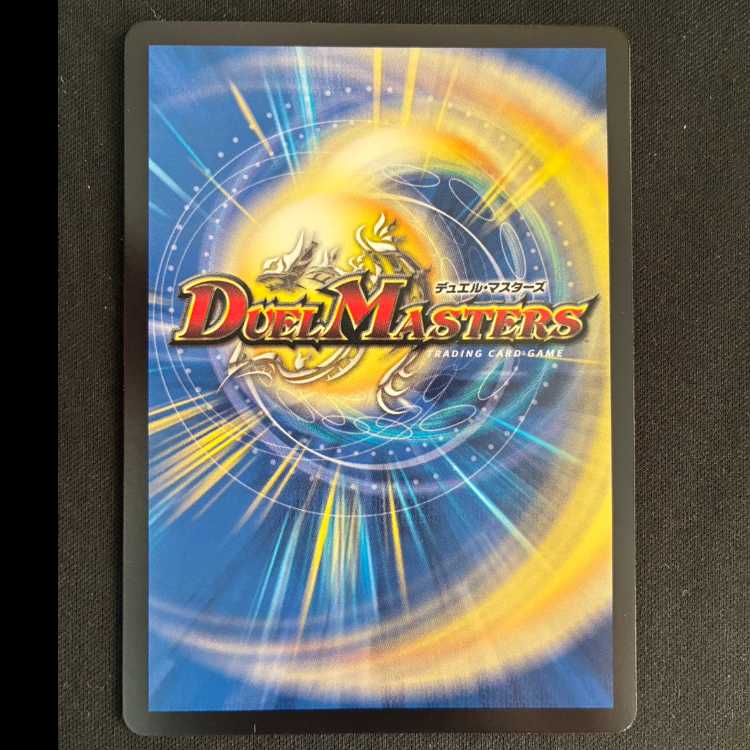 ＃レーホウ・衛・デカッチ｜「暴竜爵様のお出ましたッチ!」 U 　P45/Y24  1枚