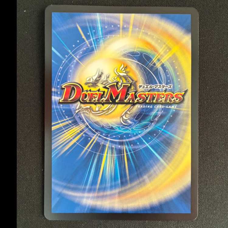 #レーホウ・衛・デカッチ|「暴竜爵様のお出ましたッチ!」 U P45/Y24 1枚