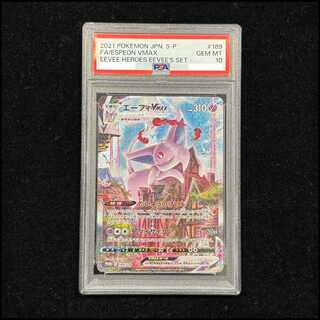 【PSA10】エーフィVMAX PROMO 189/S-P 1枚