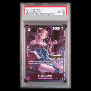 【PSA10】ブラックマリア C チャンピオンシップ2023・CS2023 英語版 PROMO ST04-011 1枚