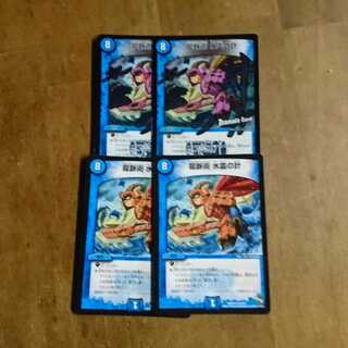 龍脈術 水霊の計(通常)