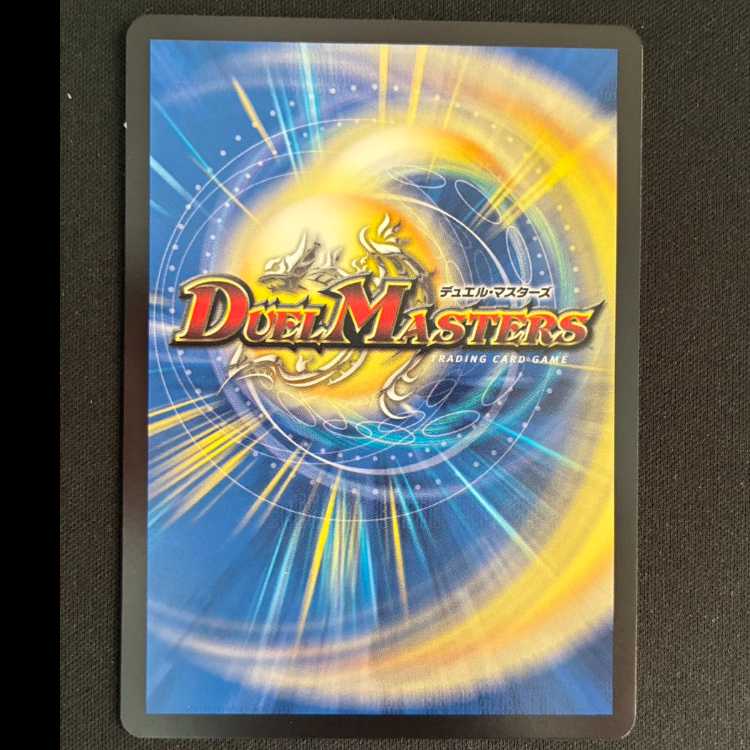 正義ノ裁キ　R　P44/Y24 1枚