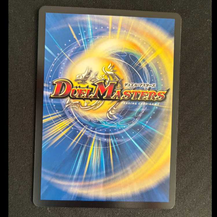 ＃正義ノ裁キ　R　P44/Y24 1枚