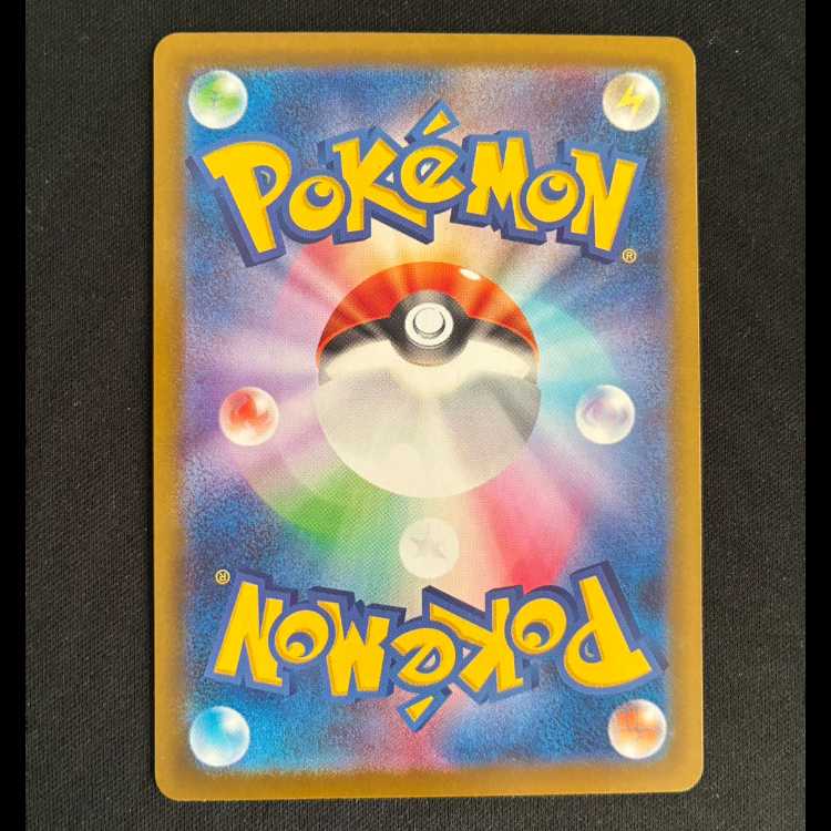 #オドリドリex SR 095/080 1枚