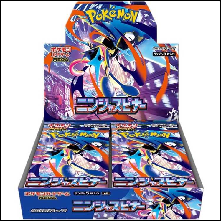 《シュリンク付き/新品未開封品》6BOX　ポケモンカードゲーム MEGA 拡張パック　ニンジャスピナー 6BOX