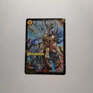 不滅槍 パーフェクト｜天命王 エバーラスト